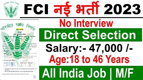 Fcie jobs .